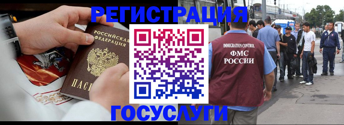 найти адрес прописки в Миллерово