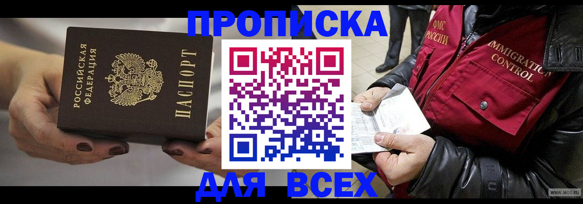 регистрация для дет. сада в Миллерово