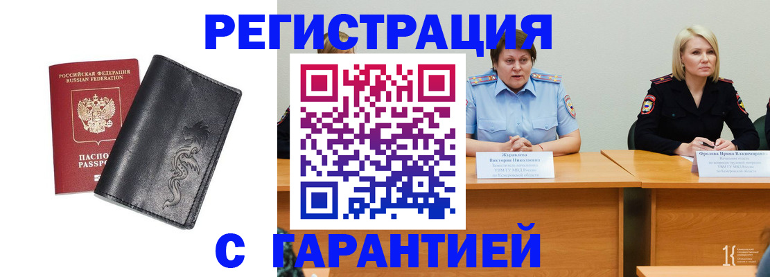 регистрация для дет. сада в Миллерово